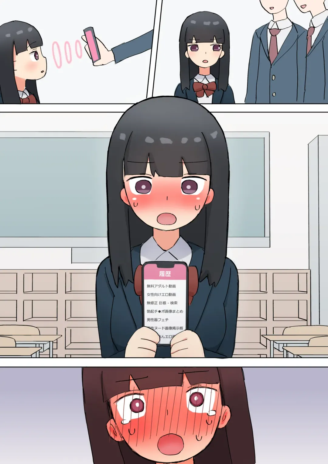 [Gakuen Chitsujo] Onanie Kokuhaku Saimin Fhentai - Page 3