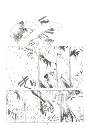 [Mach Ii - Utatane Hiroyuki] out of order Fhentai - Page 10