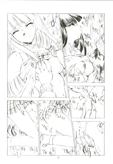 [Mach Ii - Utatane Hiroyuki] out of order Fhentai - Page 12