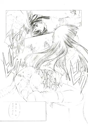 [Mach Ii - Utatane Hiroyuki] out of order Fhentai - Page 15