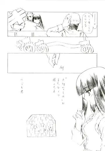 [Mach Ii - Utatane Hiroyuki] out of order Fhentai - Page 16