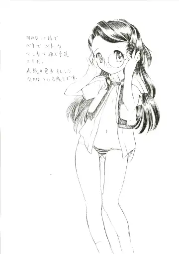 [Mach Ii - Utatane Hiroyuki] out of order Fhentai - Page 20