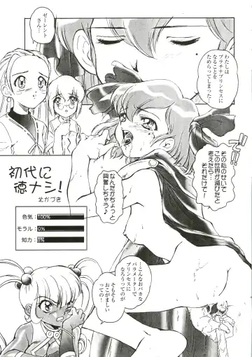 [Mach Ii - Utatane Hiroyuki] out of order Fhentai - Page 21