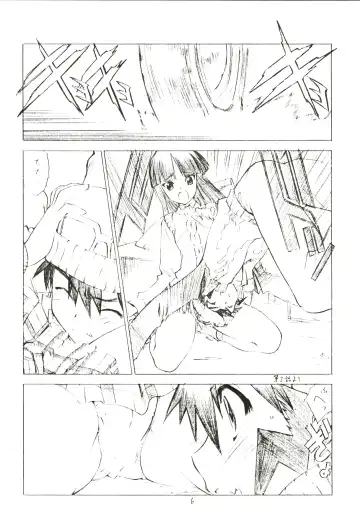 [Mach Ii - Utatane Hiroyuki] out of order Fhentai - Page 6