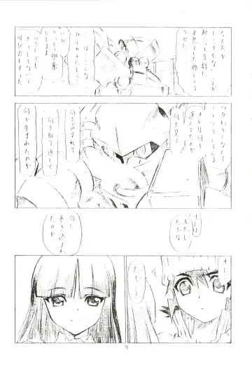 [Mach Ii - Utatane Hiroyuki] out of order Fhentai - Page 9