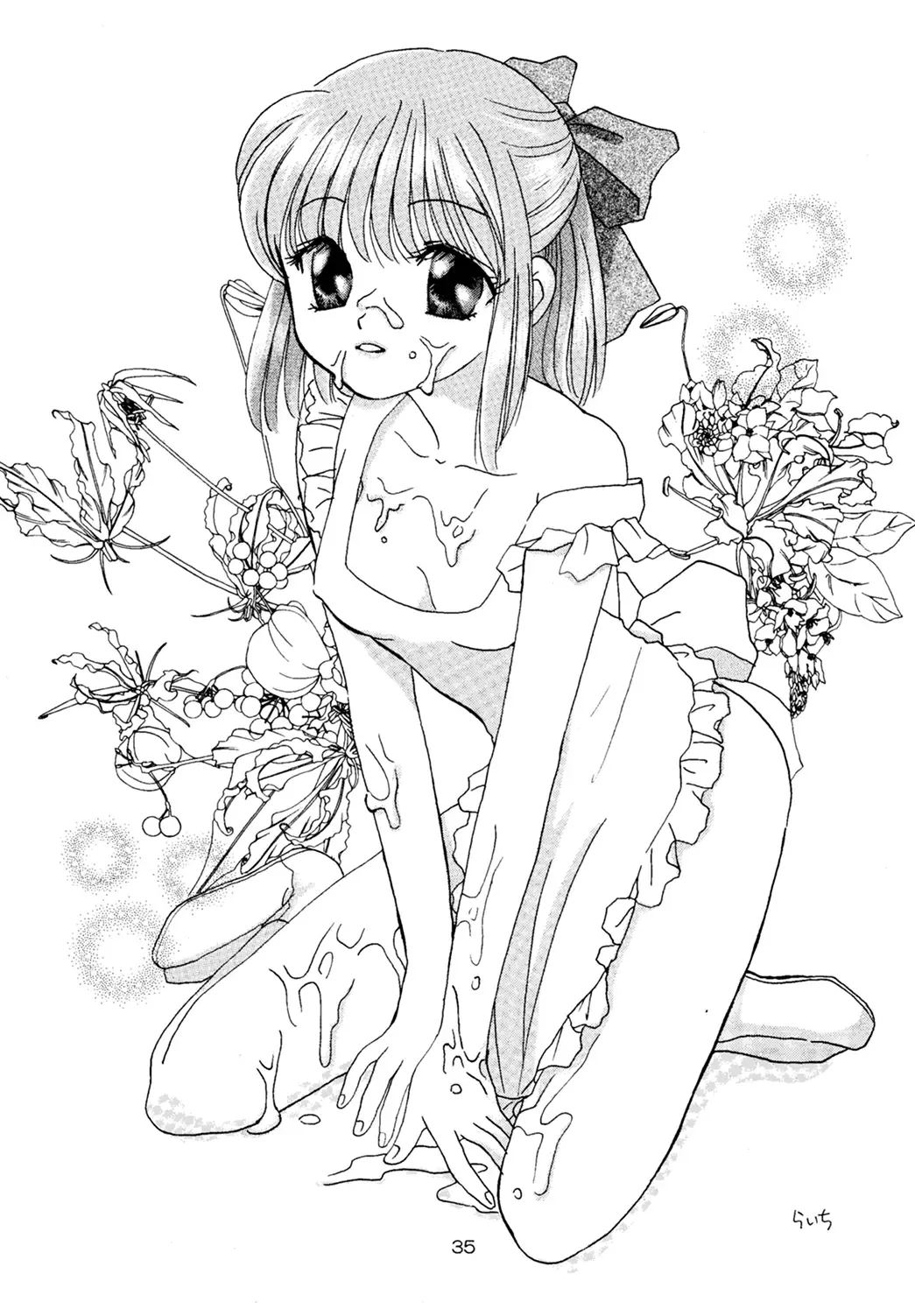 [Gyro Amarume] Nijuusan-ya Fhentai - Page 34