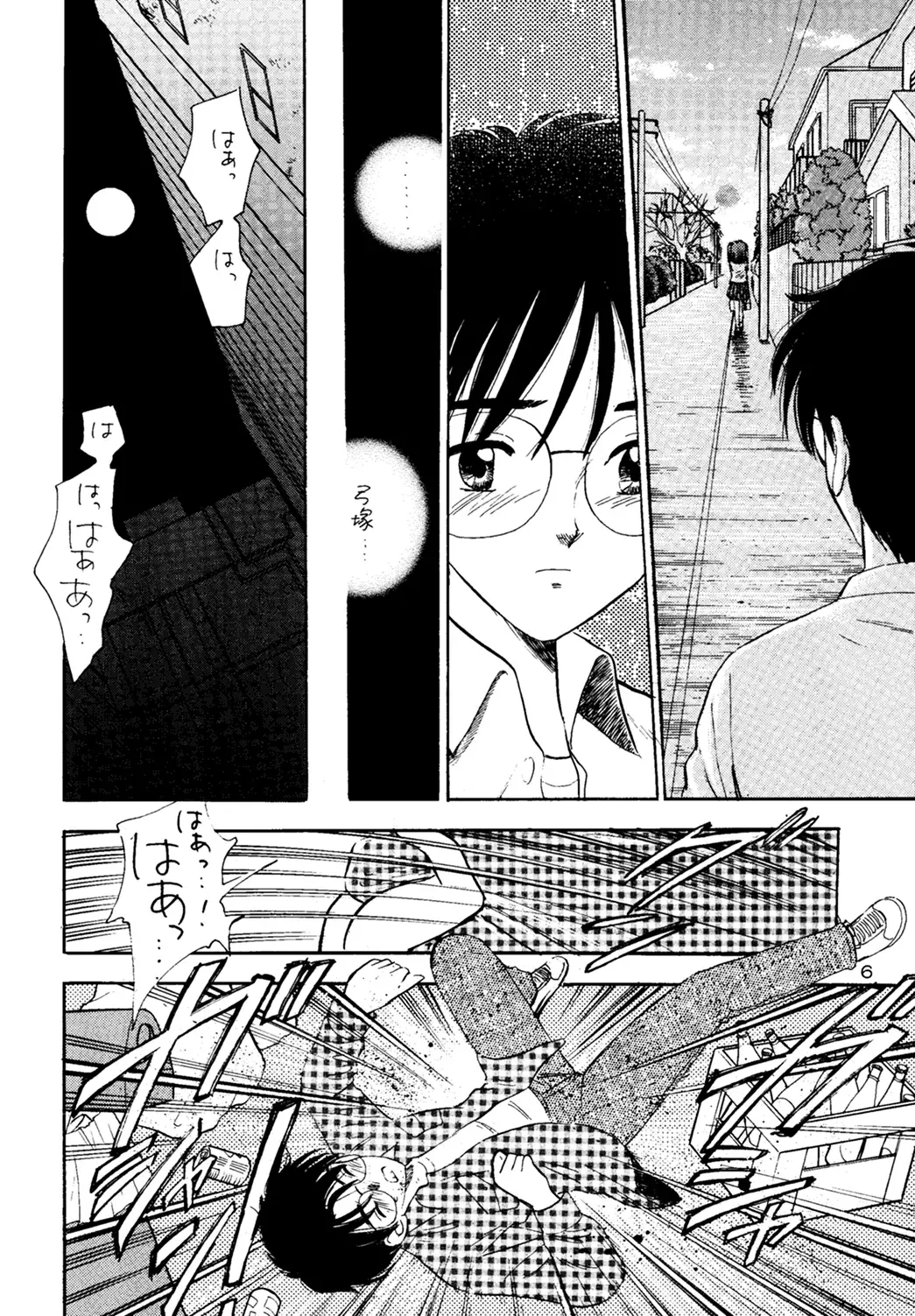 [Gyro Amarume] Nijuusan-ya Fhentai - Page 5