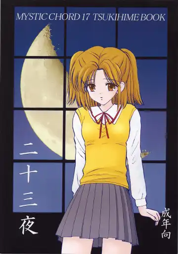 [Gyro Amarume] Nijuusan-ya - Fhentai