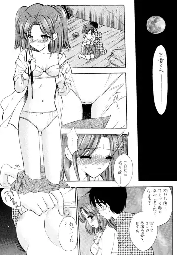 [Gyro Amarume] Nijuusan-ya Fhentai - Page 14