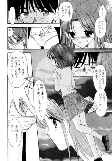 [Gyro Amarume] Nijuusan-ya Fhentai - Page 15