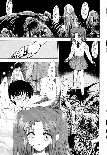 [Gyro Amarume] Nijuusan-ya Fhentai - Page 2