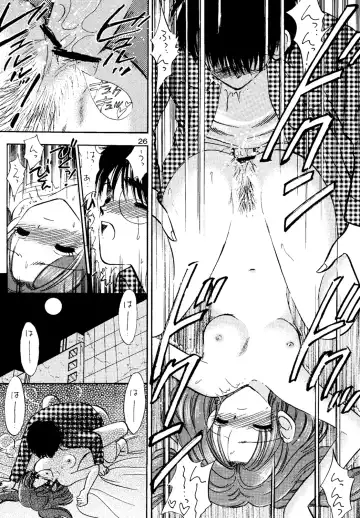 [Gyro Amarume] Nijuusan-ya Fhentai - Page 25