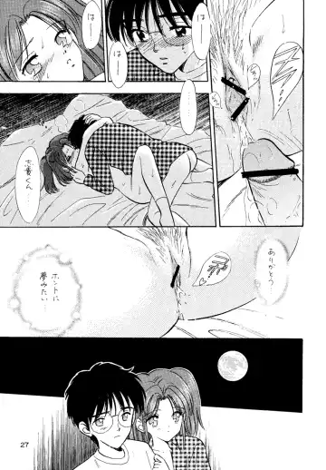 [Gyro Amarume] Nijuusan-ya Fhentai - Page 26