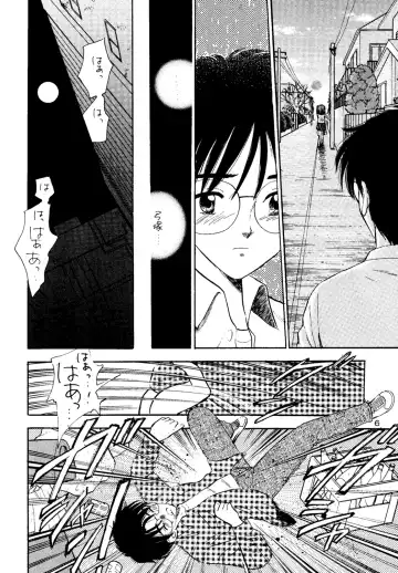 [Gyro Amarume] Nijuusan-ya Fhentai - Page 5