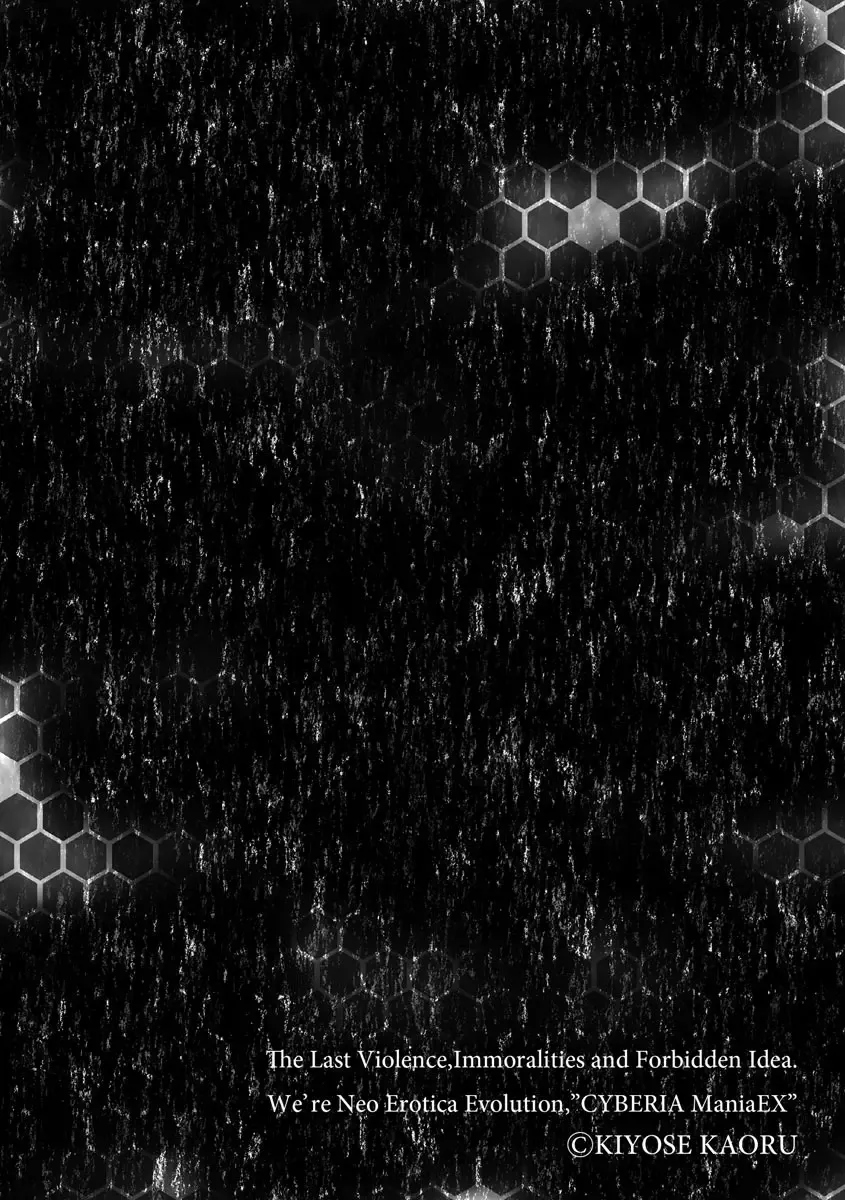 Mugen Chikan Jigoku Fhentai - Page 108