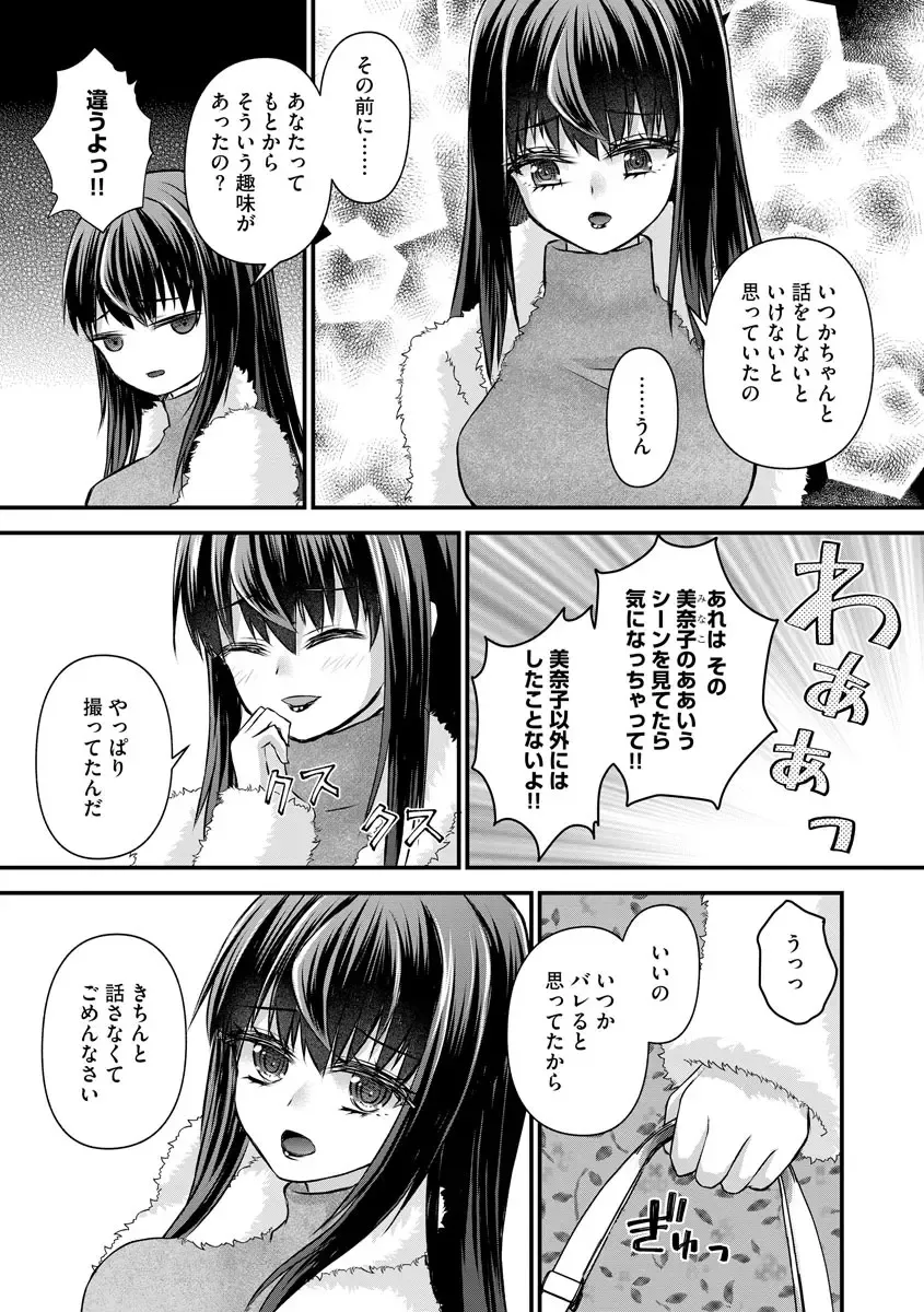 Mugen Chikan Jigoku Fhentai - Page 15