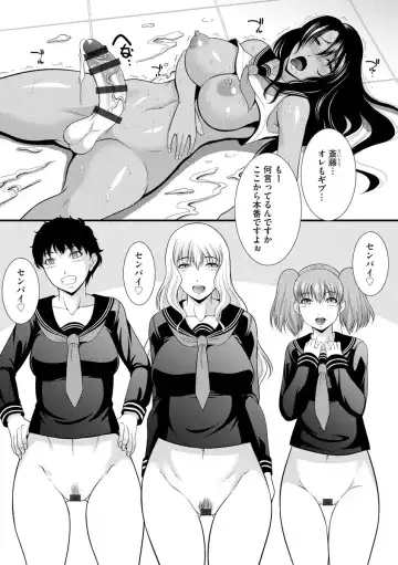 Mugen Chikan Jigoku Fhentai - Page 123
