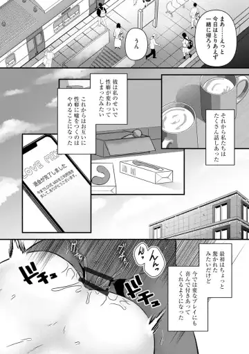 Mugen Chikan Jigoku Fhentai - Page 16