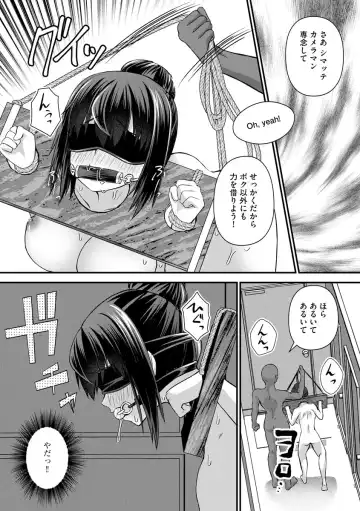 Mugen Chikan Jigoku Fhentai - Page 19