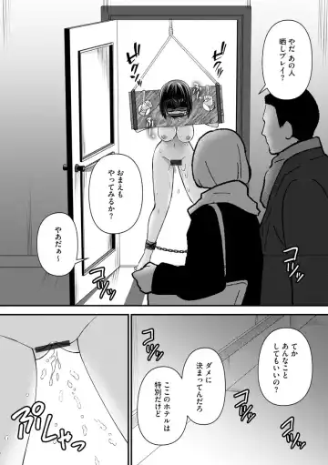 Mugen Chikan Jigoku Fhentai - Page 22