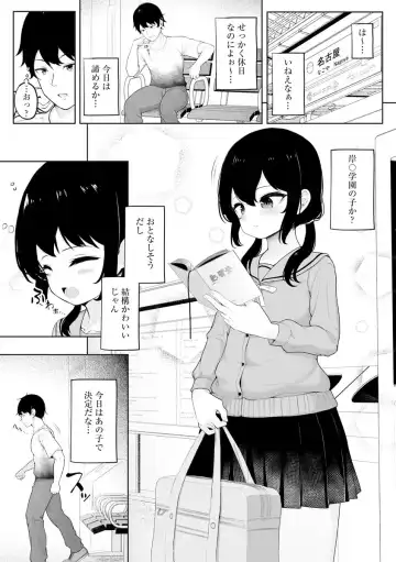 Mugen Chikan Jigoku Fhentai - Page 35
