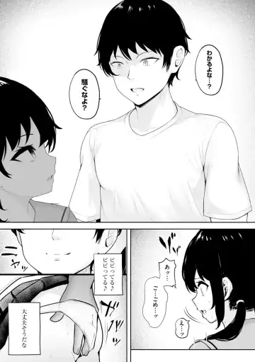 Mugen Chikan Jigoku Fhentai - Page 39