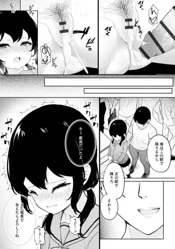 Mugen Chikan Jigoku Fhentai - Page 52