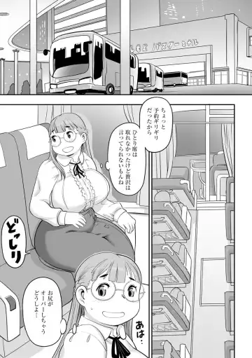 Mugen Chikan Jigoku Fhentai - Page 57