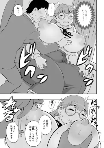 Mugen Chikan Jigoku Fhentai - Page 69