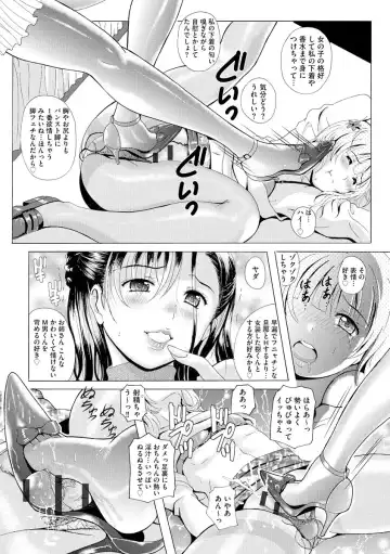 Mugen Chikan Jigoku Fhentai - Page 98