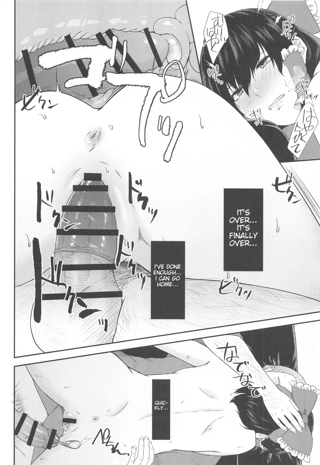 [Tadano Mezashi] Tokubetsu Houshi Saisenkai Fhentai - Page 15