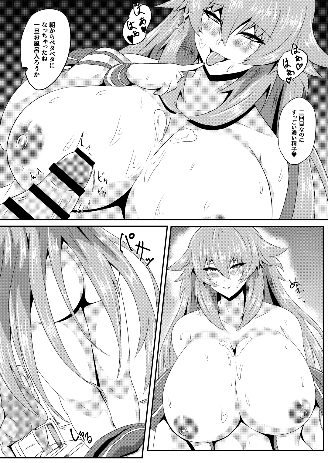 [Seshiro] Pleasure of the Goddesses -Purple- Fhentai - Page 8