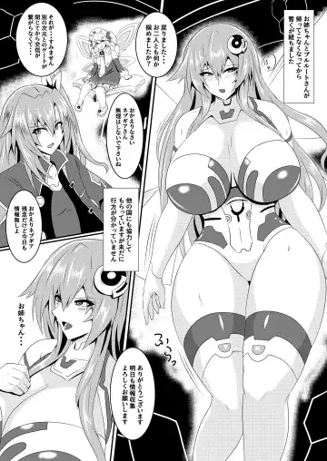 [Seshiro] Pleasure of the Goddesses -Purple- Fhentai - Page 3
