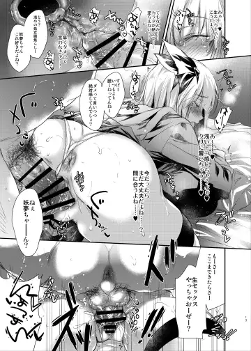 [Kobayashi Youkoh] GARIGARI 111 Fhentai - Page 12