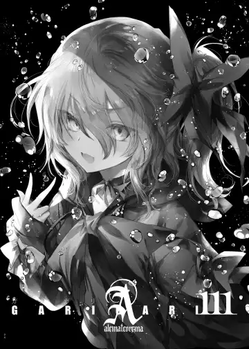 [Kobayashi Youkoh] GARIGARI 111 Fhentai - Page 3