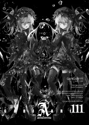 [Kobayashi Youkoh] GARIGARI 111 Fhentai - Page 33