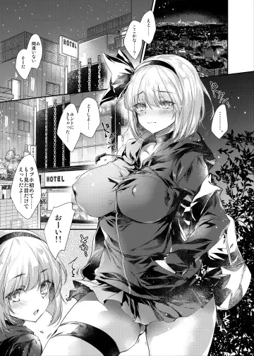 [Kobayashi Youkoh] GARIGARI 111 Fhentai - Page 4