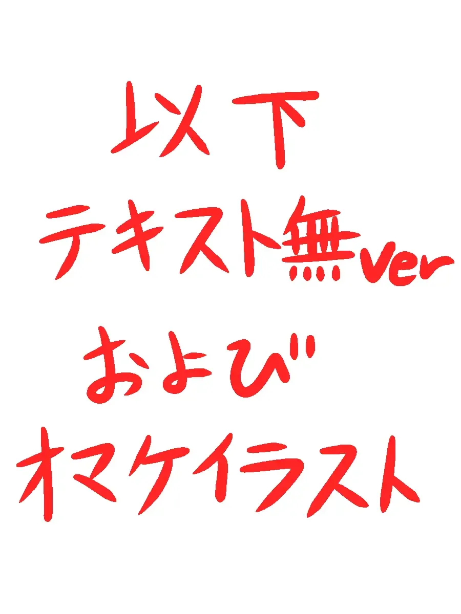 Meat urinal shop Fhentai - Page 14