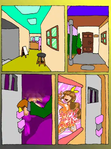 Meat urinal shop Fhentai - Page 16