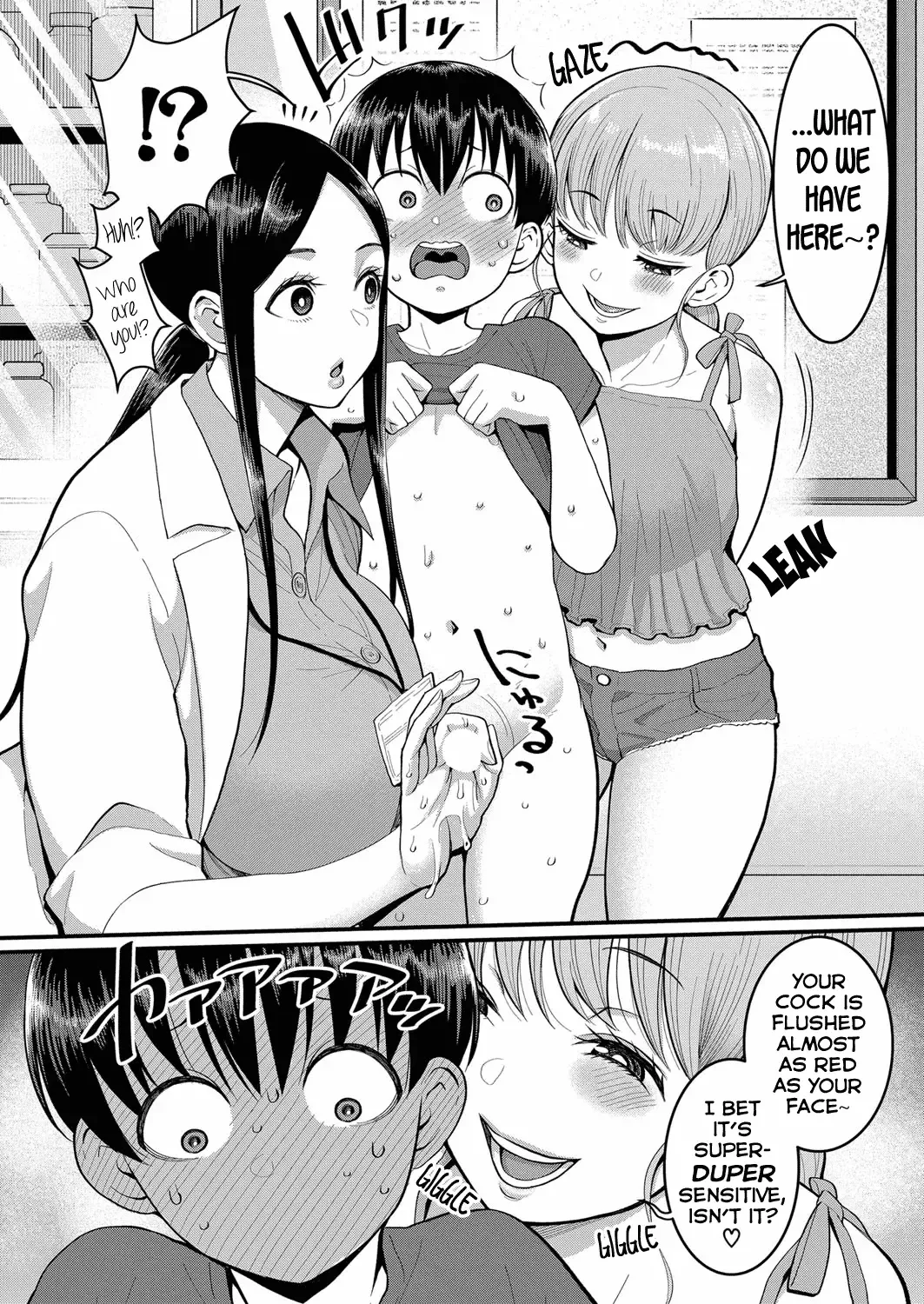 [Agata] Hina wa Inran Tenkou-sei | Hina, The Tempting Transfer Student Fhentai - Page 2