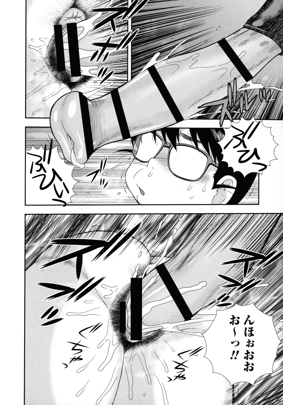 [Shinozaki Rei] Mesubuta JK Nikubenki!!! Fhentai - Page 14