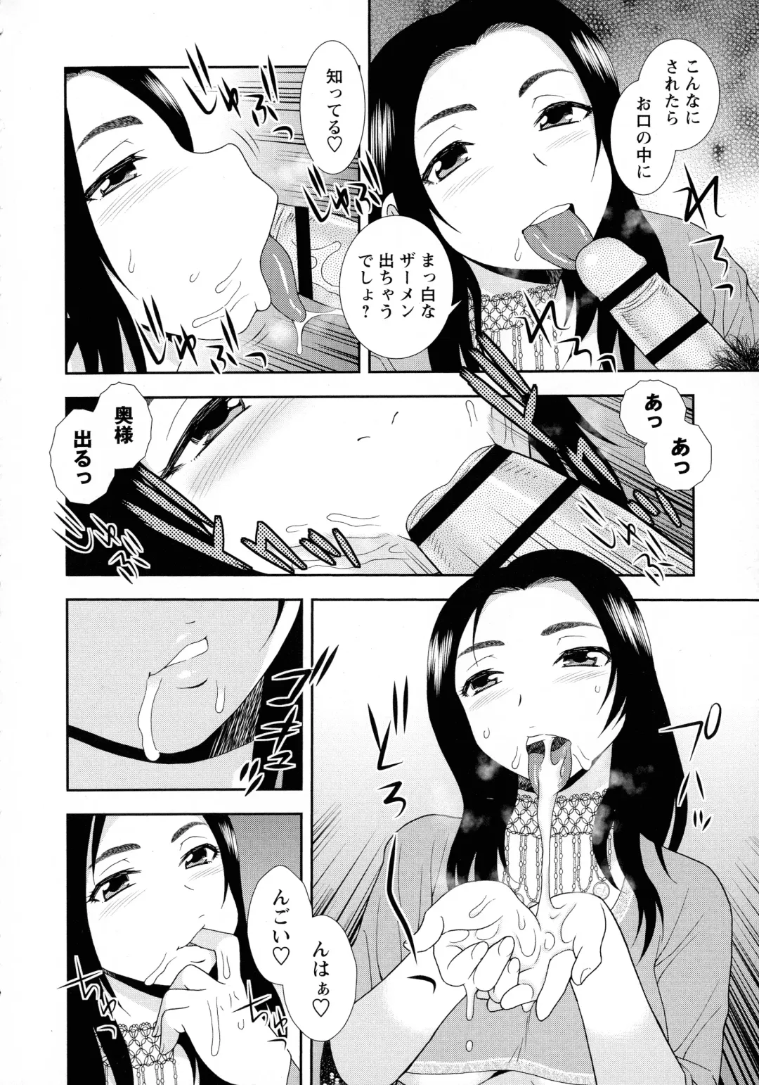 [Shinozaki Rei] Mesubuta JK Nikubenki!!! Fhentai - Page 140