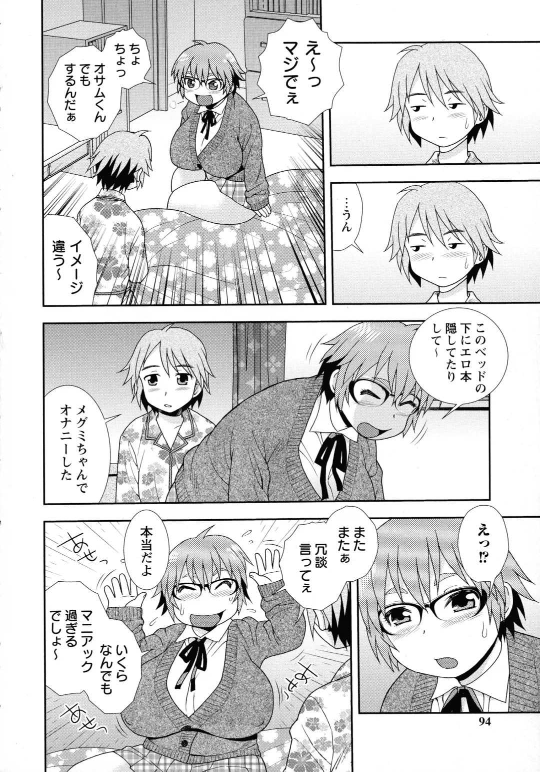 [Shinozaki Rei] Mesubuta JK Nikubenki!!! Fhentai - Page 92