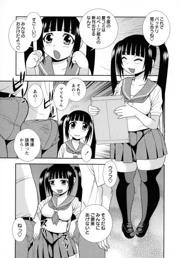 [Shinozaki Rei] Mesubuta JK Nikubenki!!! Fhentai - Page 105