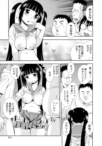 [Shinozaki Rei] Mesubuta JK Nikubenki!!! Fhentai - Page 109