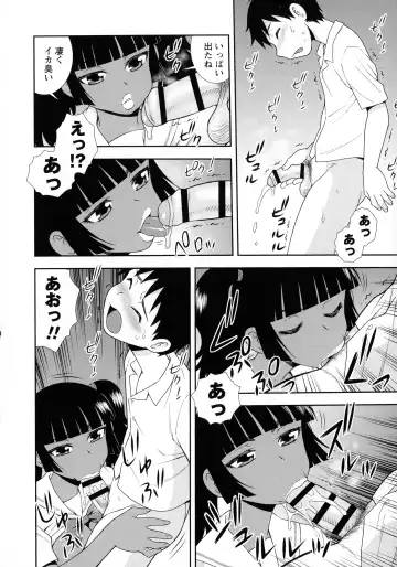 [Shinozaki Rei] Mesubuta JK Nikubenki!!! Fhentai - Page 126