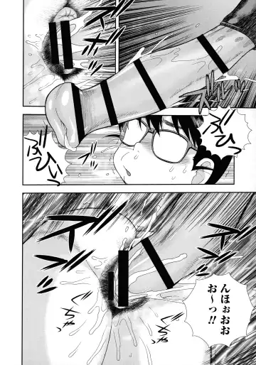 [Shinozaki Rei] Mesubuta JK Nikubenki!!! Fhentai - Page 14