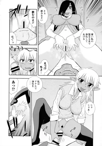 [Shinozaki Rei] Mesubuta JK Nikubenki!!! Fhentai - Page 176