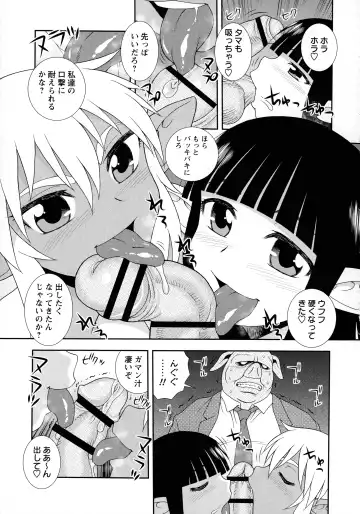 [Shinozaki Rei] Mesubuta JK Nikubenki!!! Fhentai - Page 187