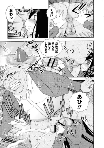 [Shinozaki Rei] Mesubuta JK Nikubenki!!! Fhentai - Page 195